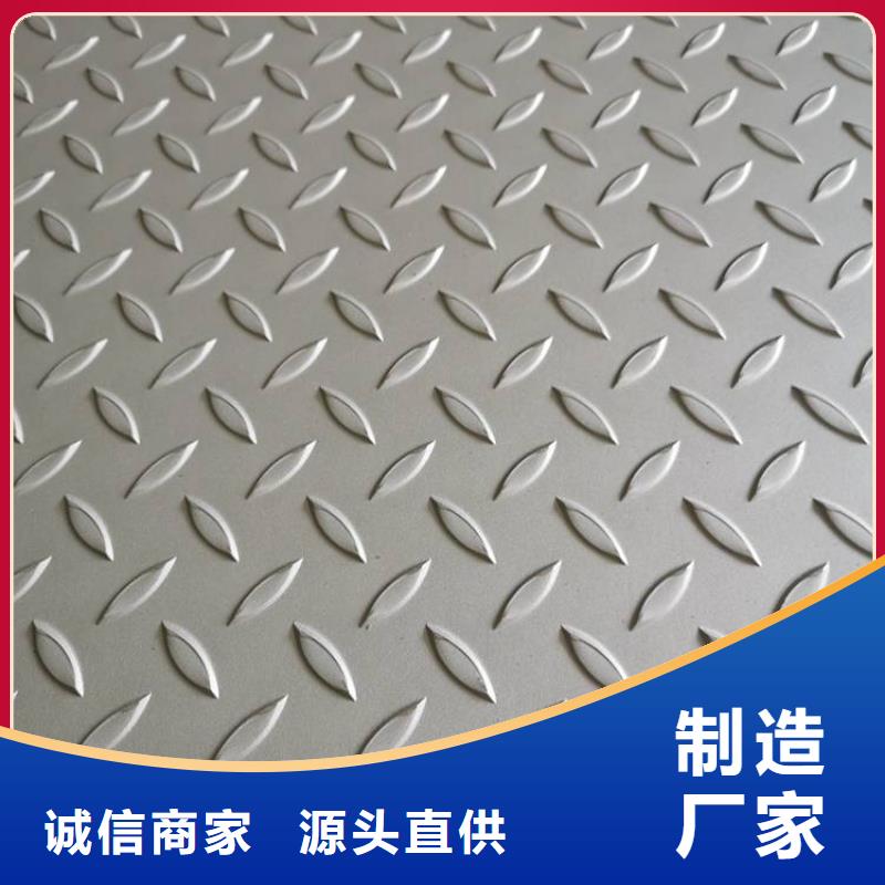 不锈钢板不锈钢板加工价格实惠
