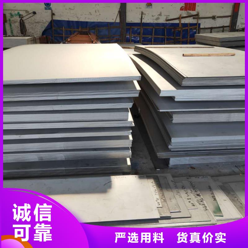 不锈钢板耐磨板规格型号全