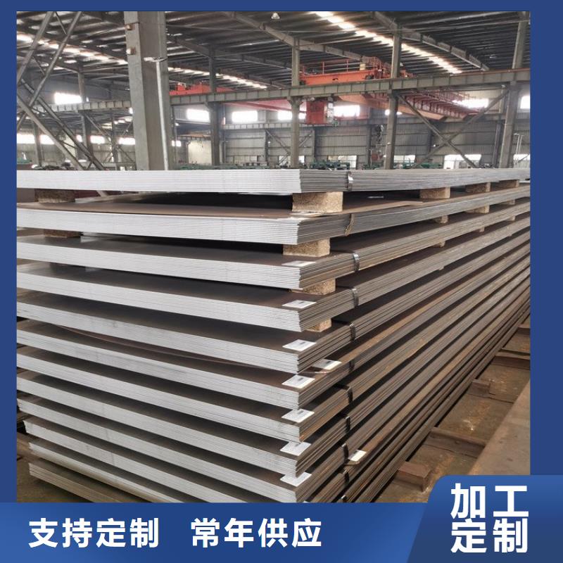 厚钢板视频-厚钢板_湖南省长沙市市场覆盖芙蓉|开福|常德|郴州|益阳|株洲等