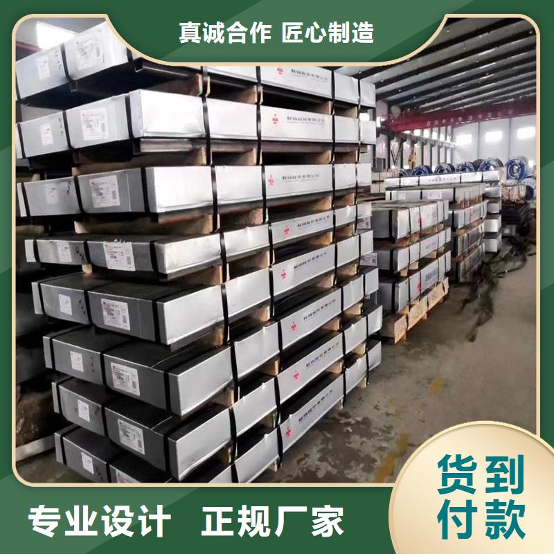 不锈钢板不锈钢板加工价格实惠