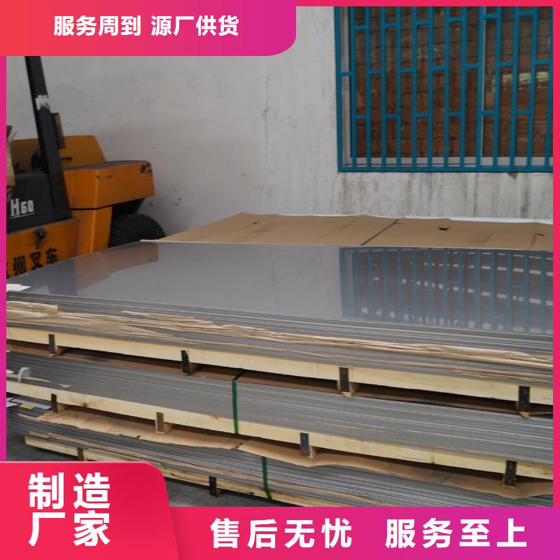 不锈钢板-厚钢板产品实拍