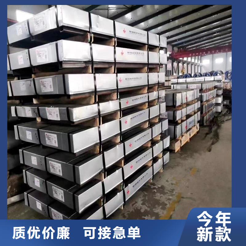 不锈钢板不锈钢板加工价格实惠