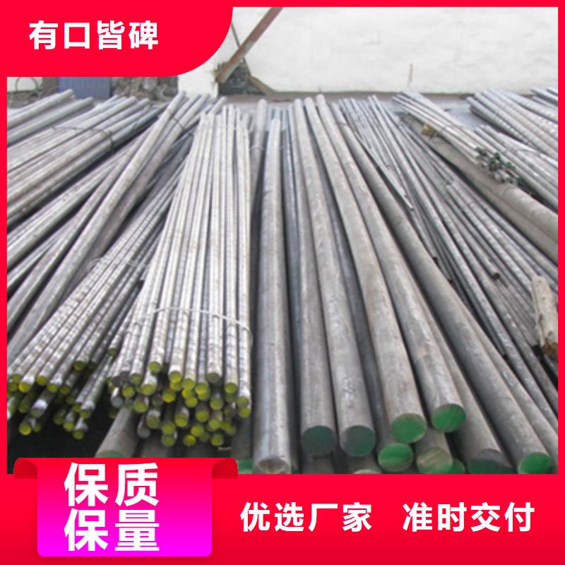 不锈钢棒合金板切割用心经营