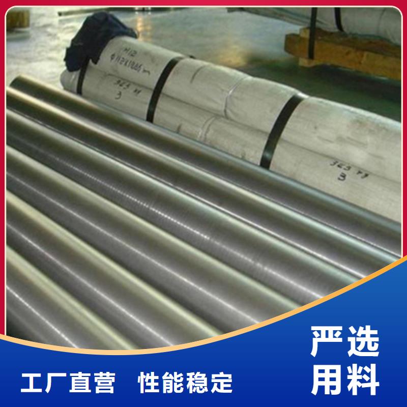 不锈钢棒不锈钢板加工厂家型号齐全