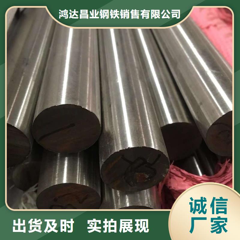 不锈钢棒厚钢板专注细节使用放心