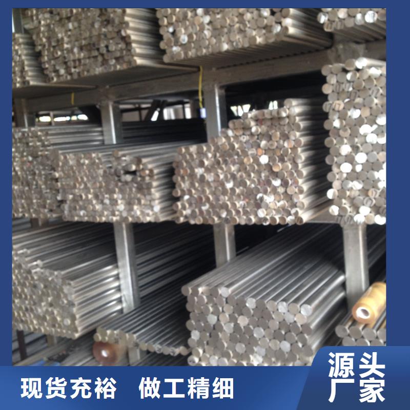 不锈钢棒厚钢板大量现货