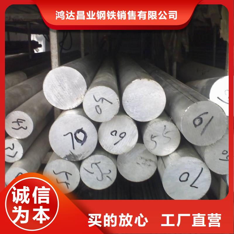 厚钢板-视频-厚钢板(鸿达)覆盖地域山东省德州市夏津|宁津|聊城|淄博|泰安|济南