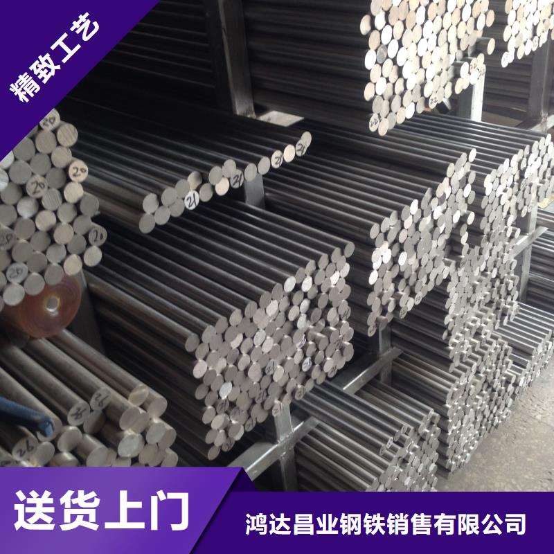 不锈钢棒_合金板切割大厂生产品质