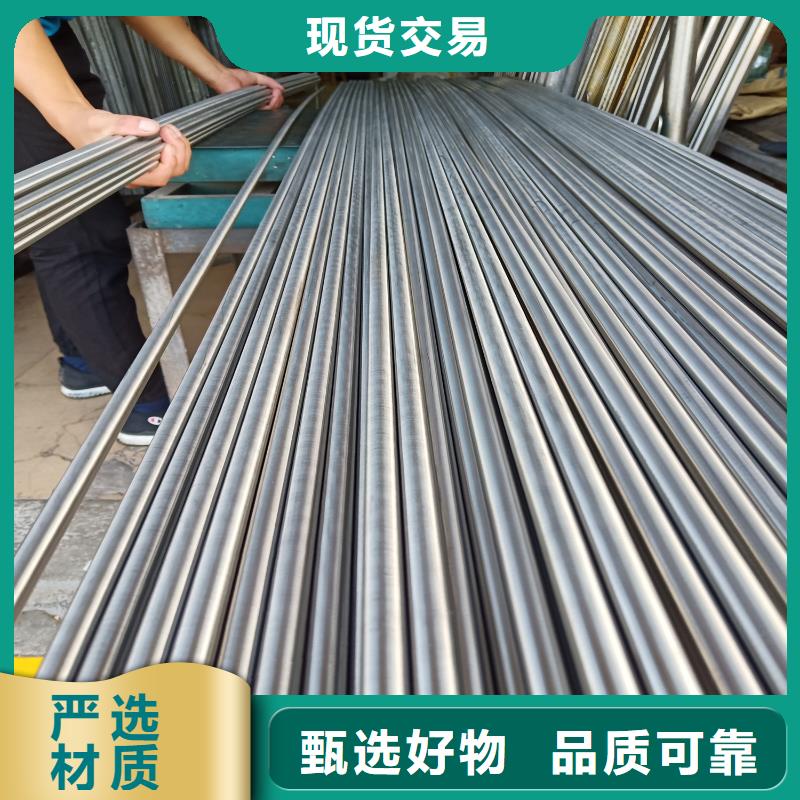 不锈钢棒合金板切割用心经营
