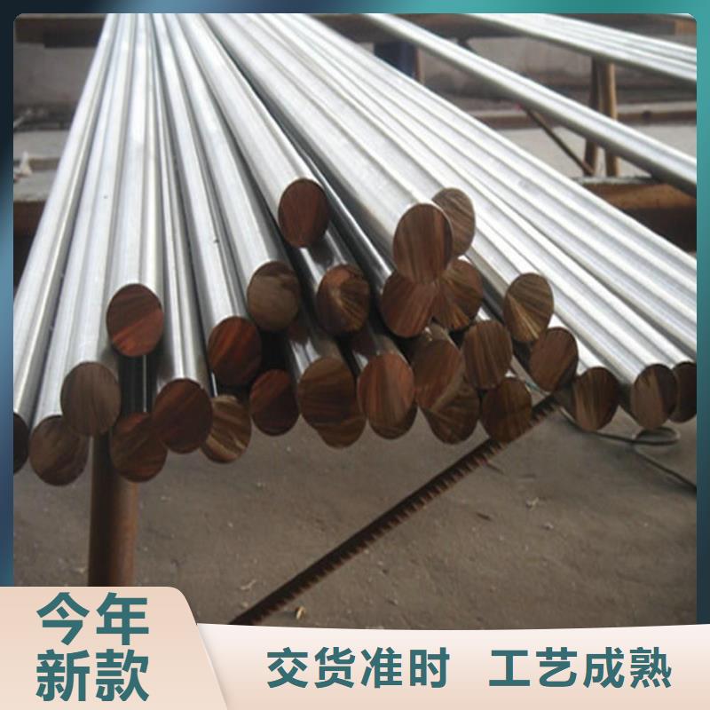 不锈钢棒合金板切割用心经营