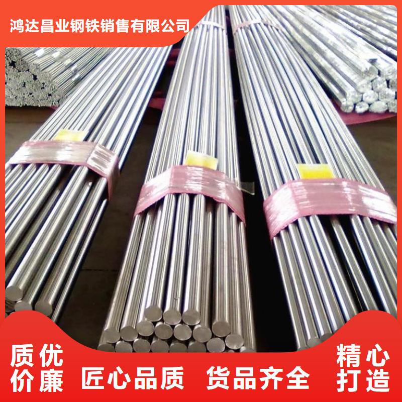 不锈钢棒_特厚钢板主推产品