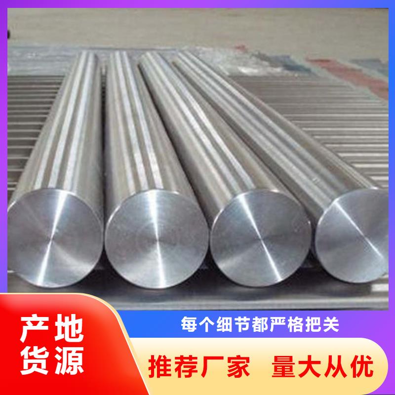 不锈钢棒【圆钢加工】好货直供