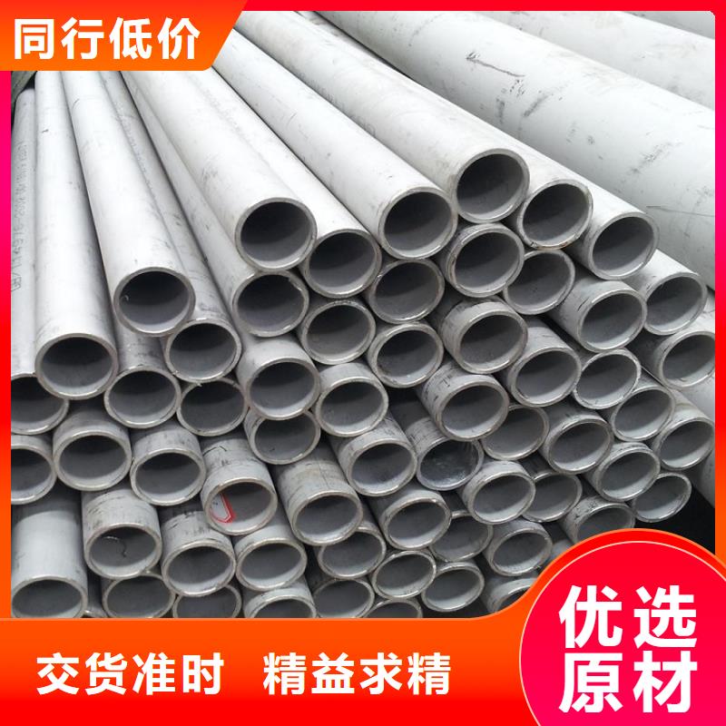 不锈钢管耐候板现货安心购