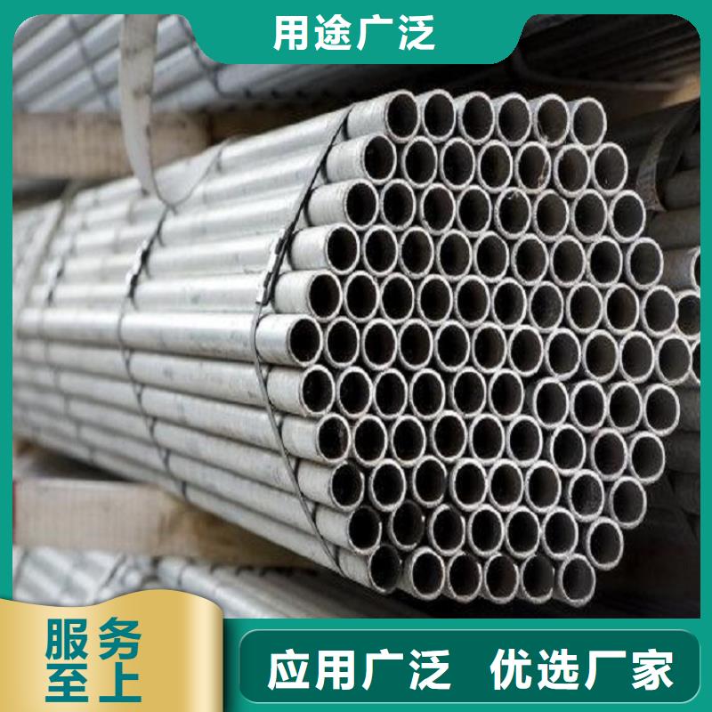 不锈钢管厚钢板快速物流发货