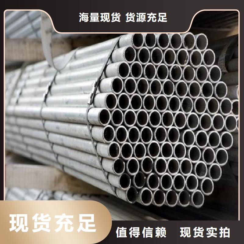 不锈钢管不锈钢棒零售多年厂家可靠