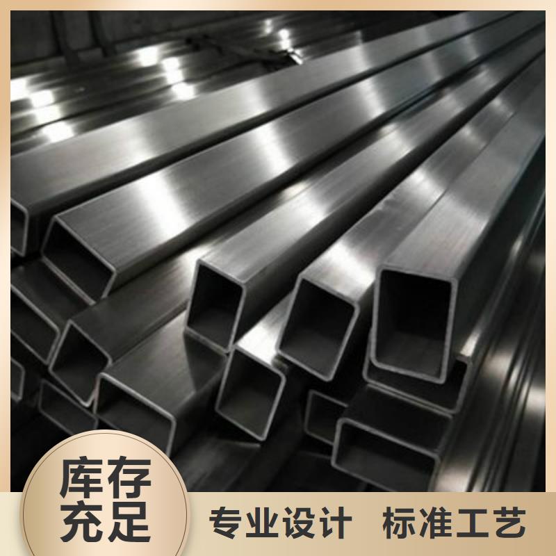 不锈钢管耐候板源头厂家供应