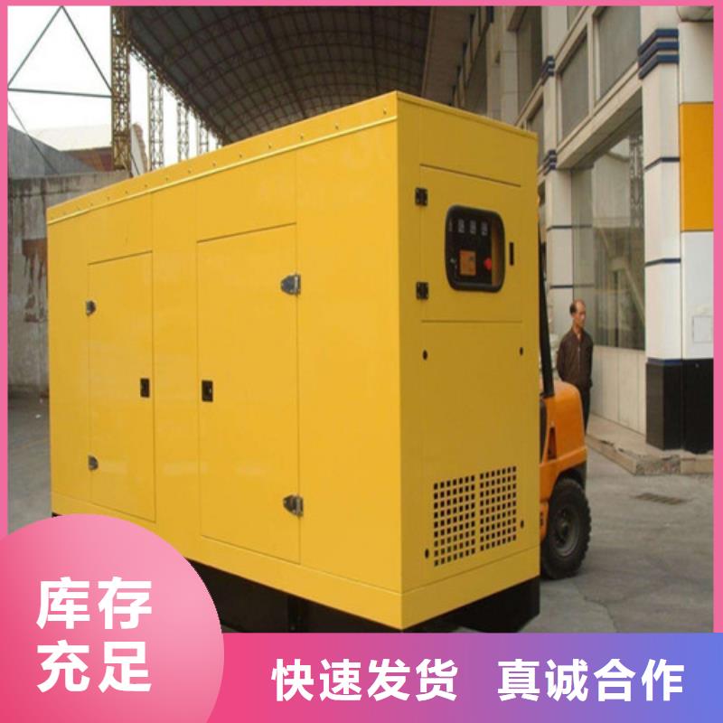 发电机_发电机租赁厂家直销大量现货