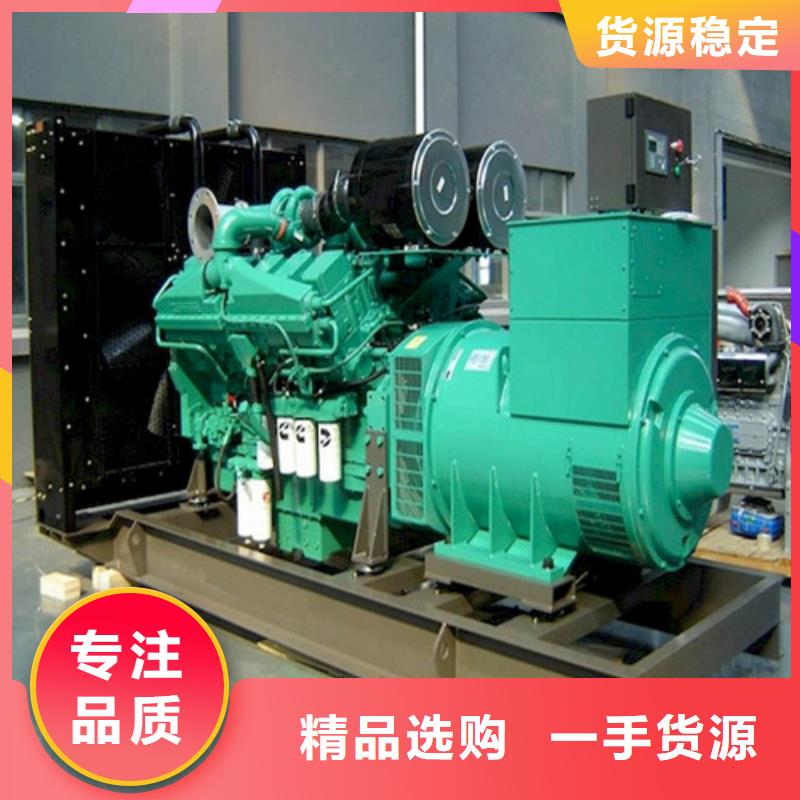 发电机静音发电机出租用品质说话