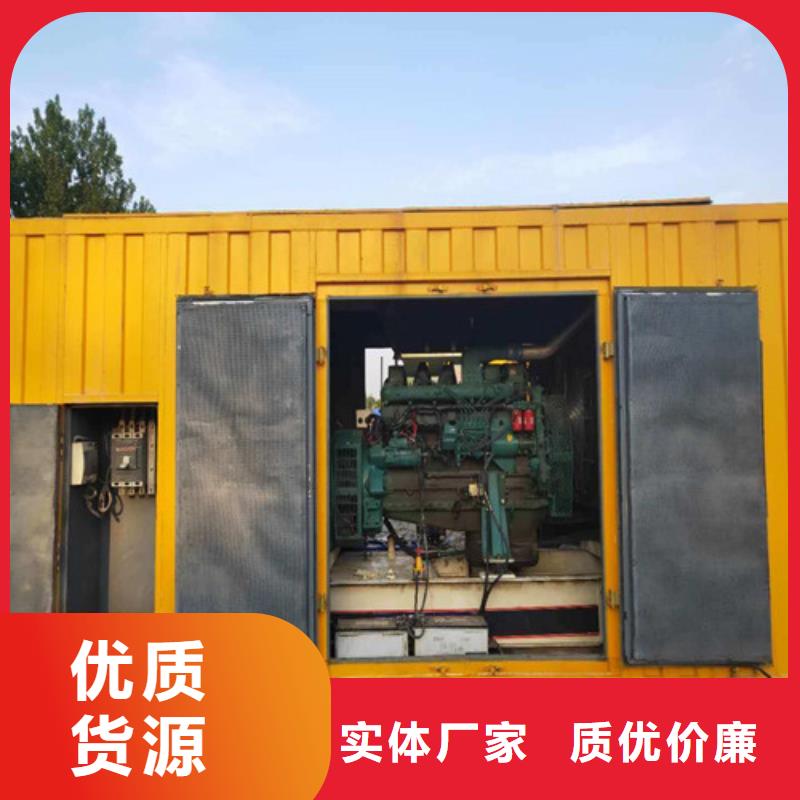 发电机发电机租赁库存齐全厂家直供