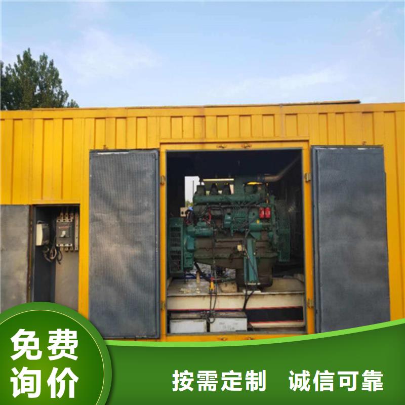 发电机发电机租赁厂家