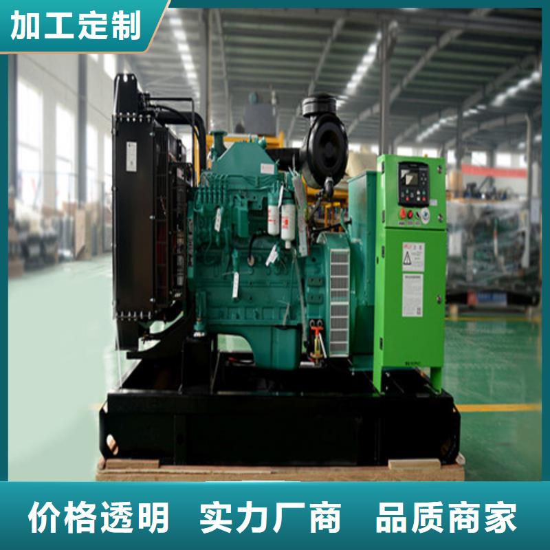 移动发电机出租定做厂家