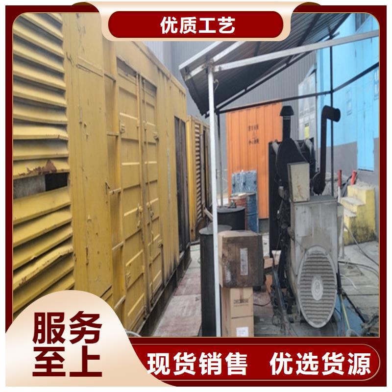 发电机【发电车出租价格】现货充足