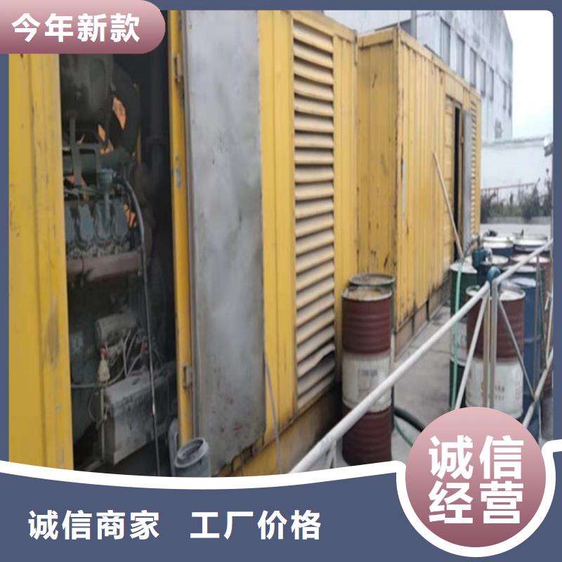 发电机柴油发电机租赁专注细节更放心