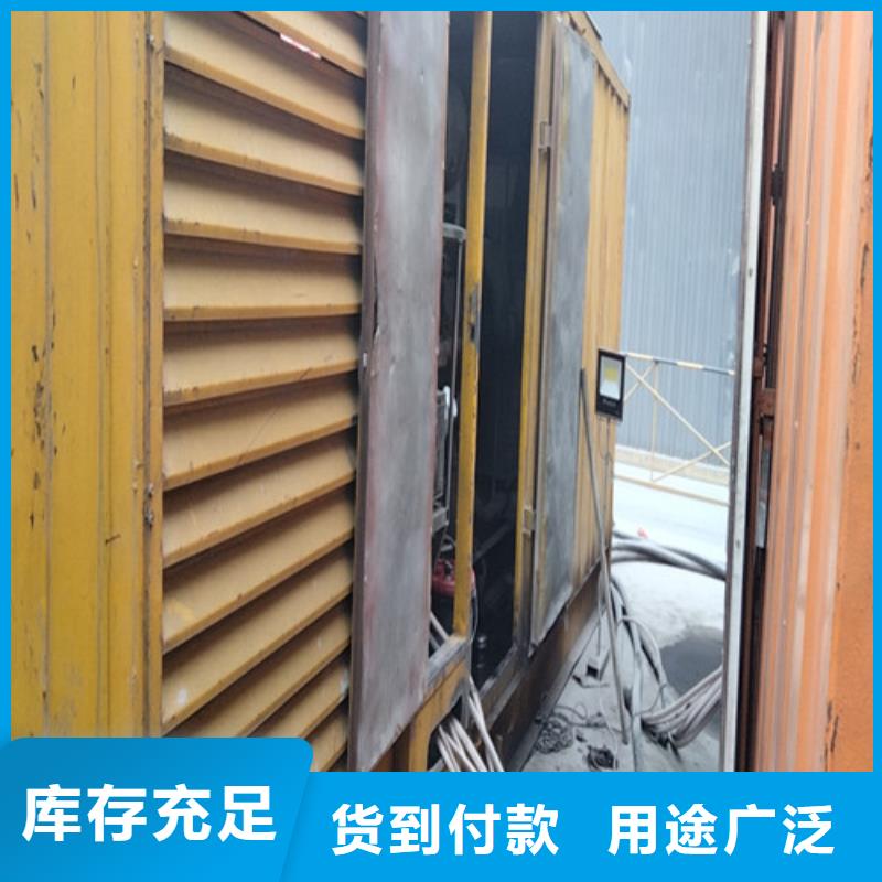 发电机应急发电支持货到付清