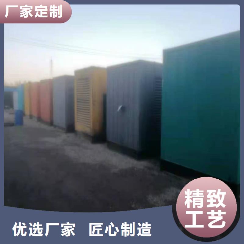 发电机,静音发电机出租价格公道合理