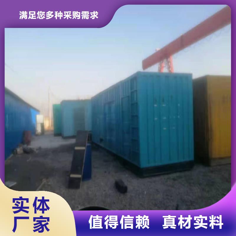 发电机-发电车租赁质检严格放心品质