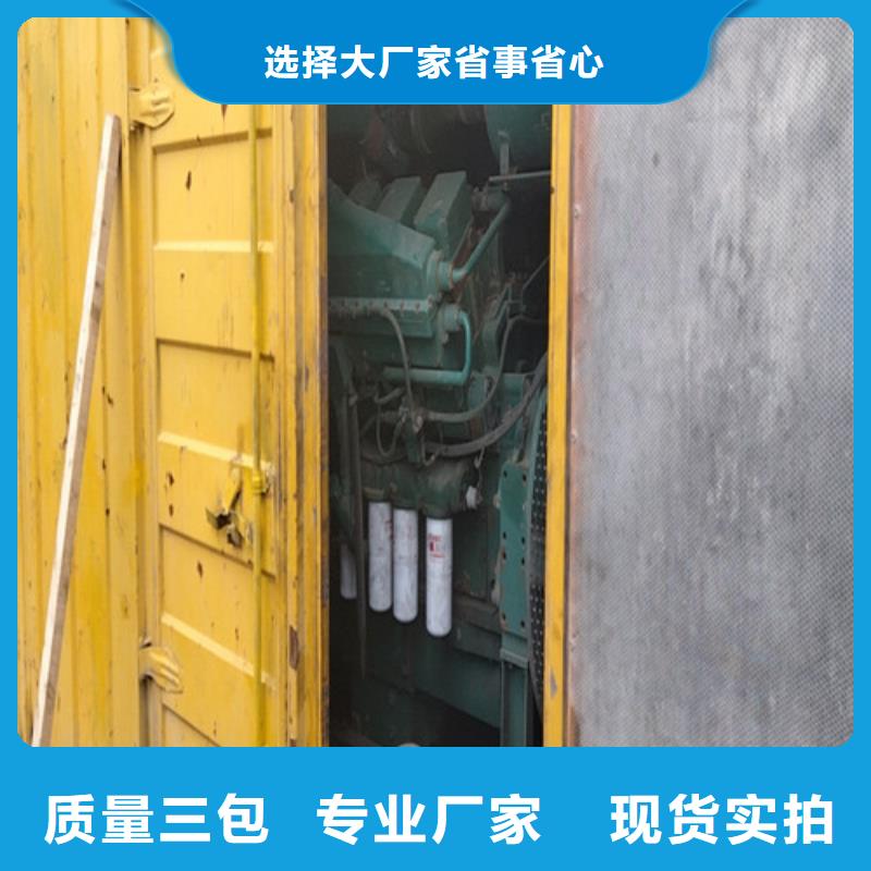 发电机发电机出租品质商家