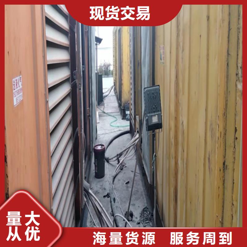 发电机-应急发电大量现货供应