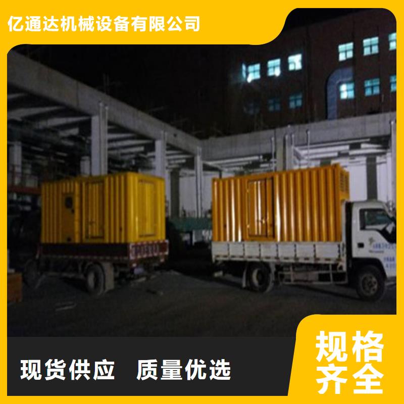 【发电机】,哪里租发电机大品牌值得信赖