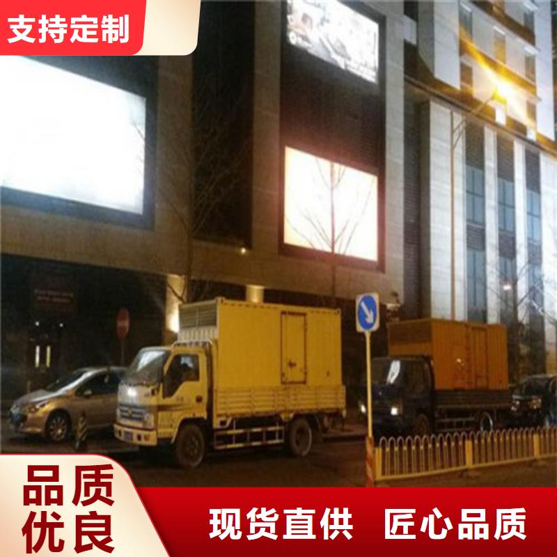 发电机发电机出租工厂直供