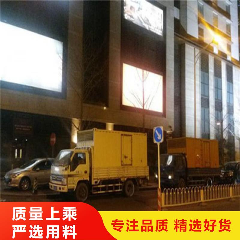 发电机发电机租赁大厂家实力看得见