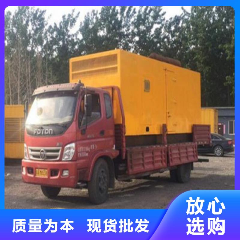发电机应急发电真正让利给买家