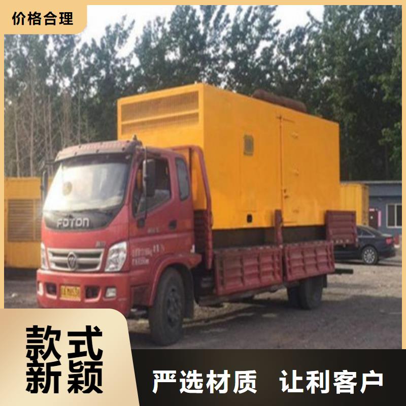 发电机_发电机出租好品质选我们