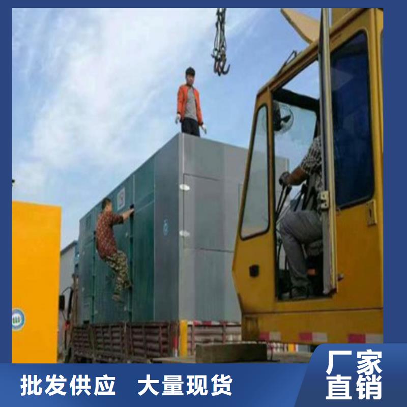发电机,静音发电机出租价格公道合理
