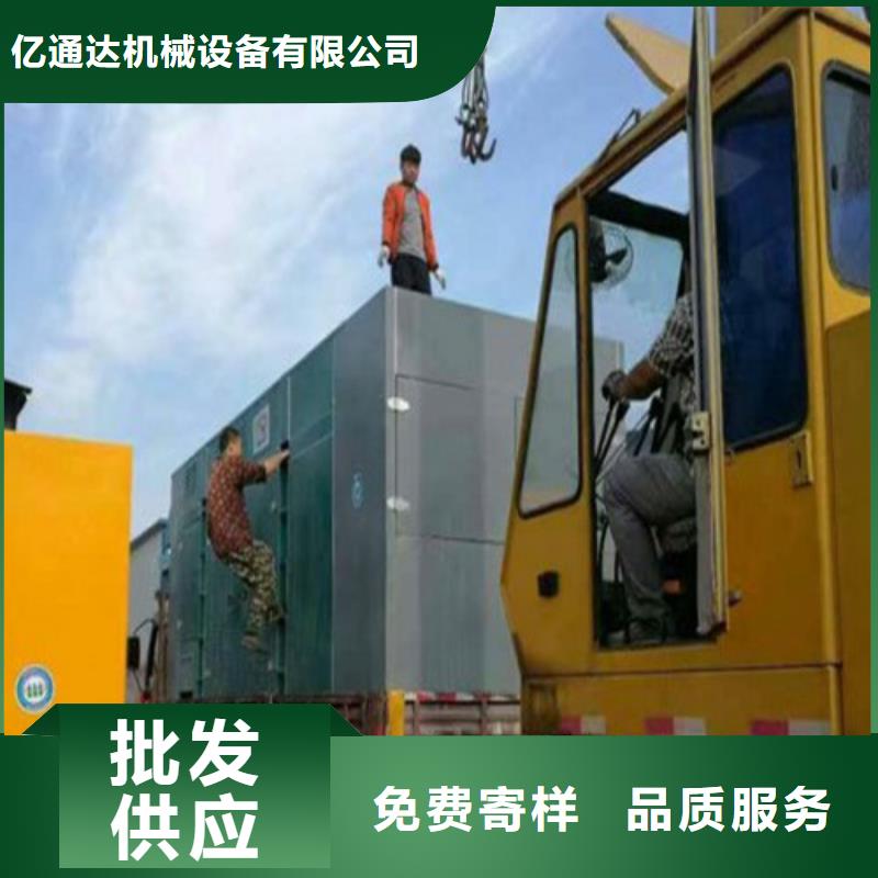发电机_发电机租赁厂家直销大量现货