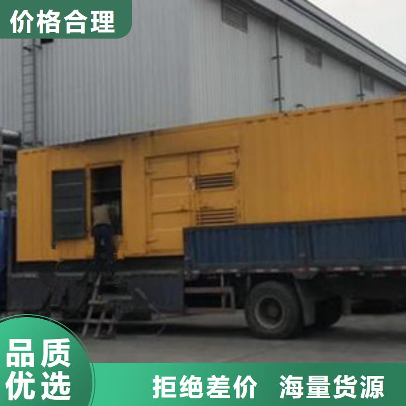 口碑好的哪里租发电机公司