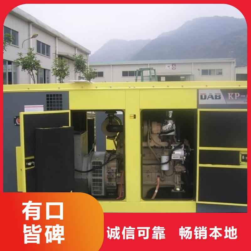 1600千瓦发电机租赁厂家信守承诺