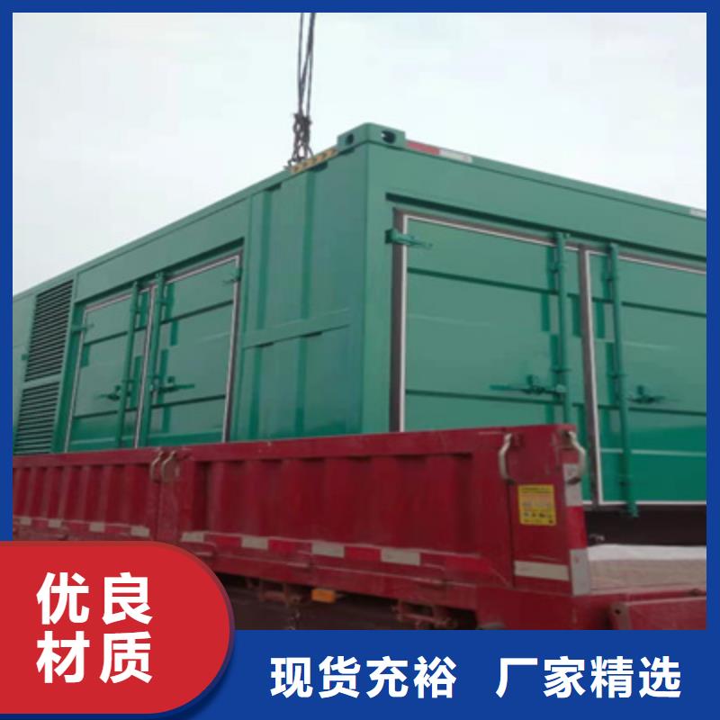 口碑好的哪里租发电机公司
