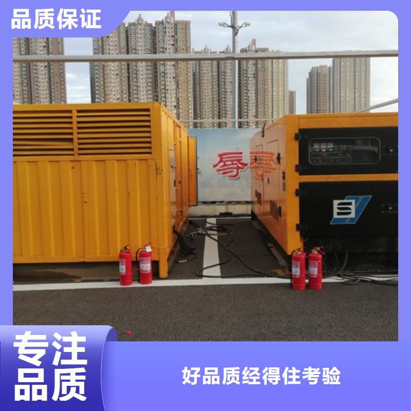 发电机组出租有现货