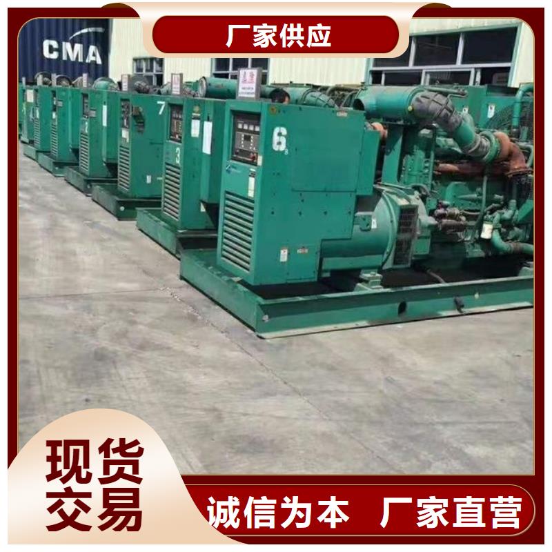 发电机组出租有现货