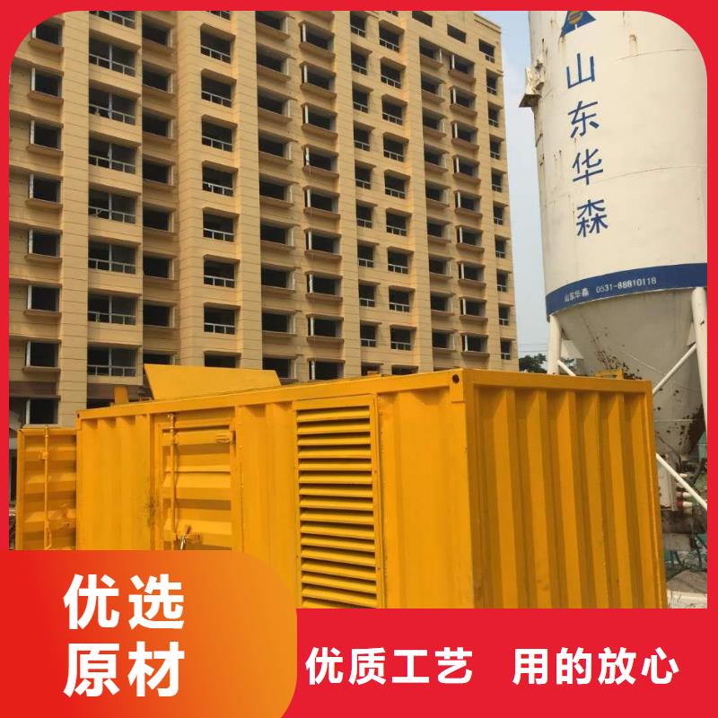 
800千瓦发电机租赁厂家