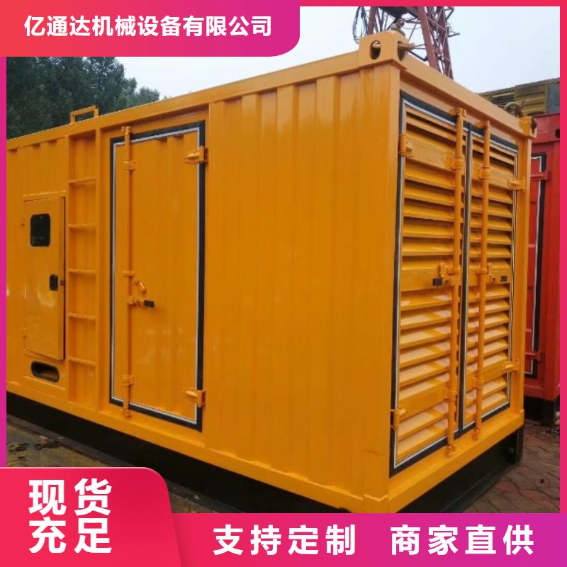 甄选：
大功率并机发电机出租生产厂家