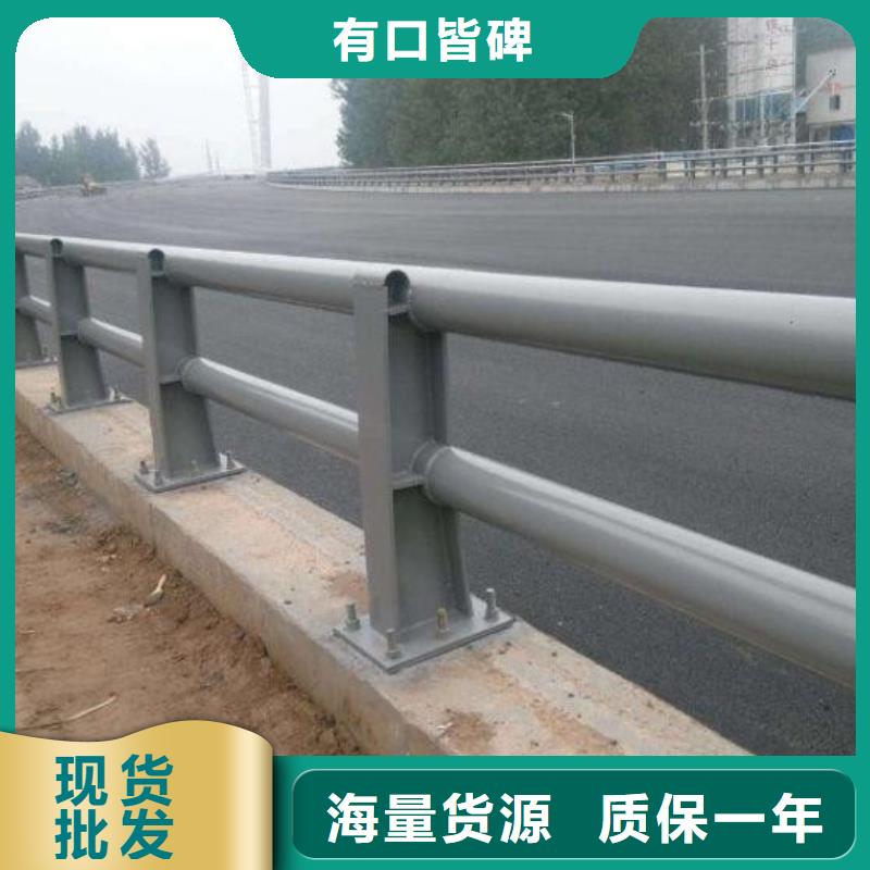 防撞护栏【景观】护栏诚信厂家