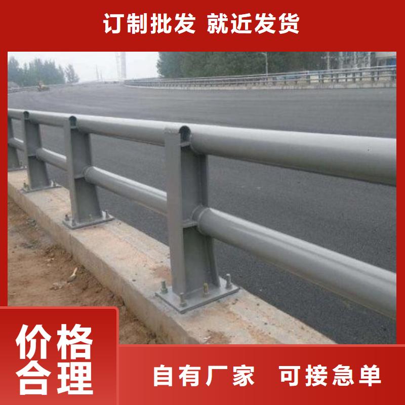 防撞护栏 道路护栏标准工艺