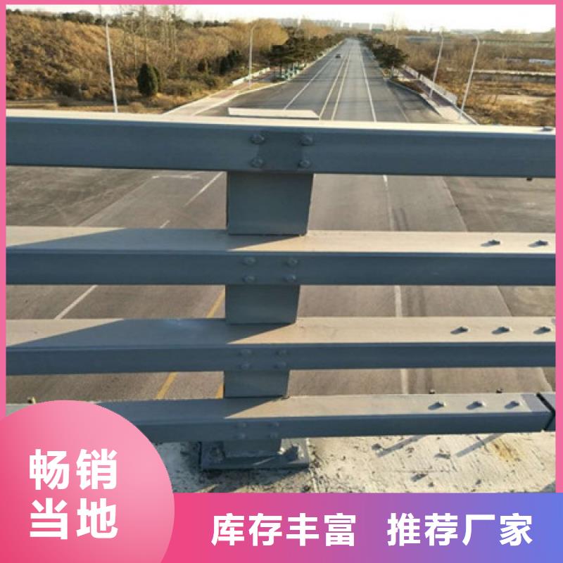 【防撞护栏】-立柱桥梁防撞护栏实体厂家支持定制