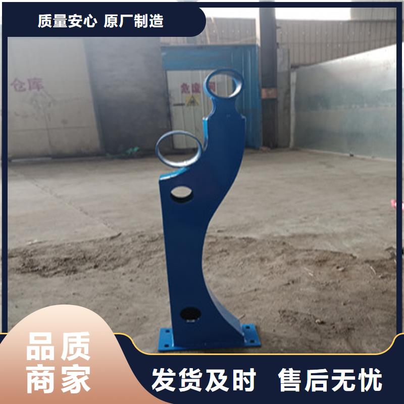【防撞护栏【景观】护栏质量层层把关】